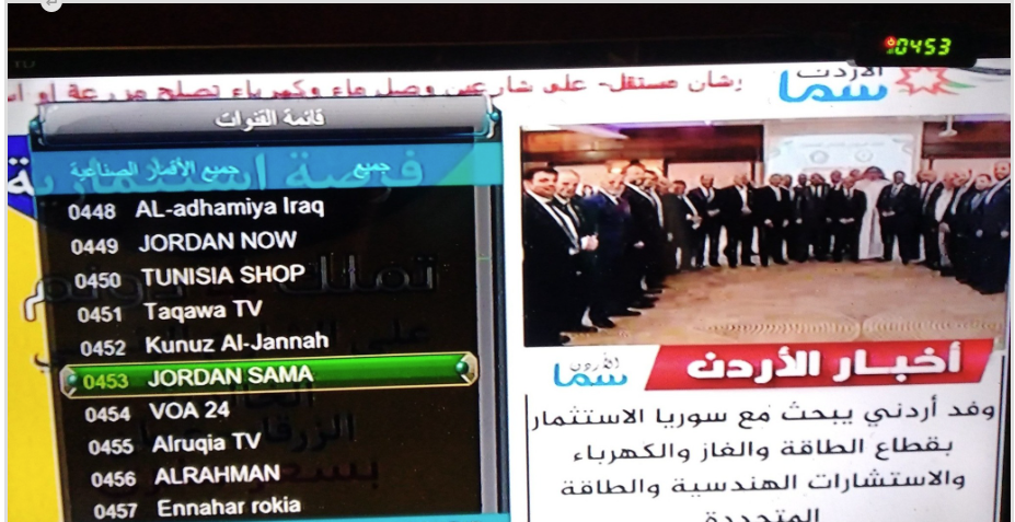 تردد قناة سما الأردن 2025